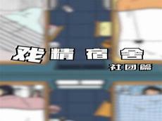 卡米尔官方人设图
