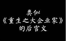 大文豪txt下载