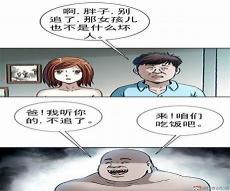 异先生之深海灵王漫画在线阅读