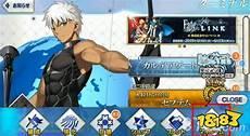 fgo日服引继码找回最快