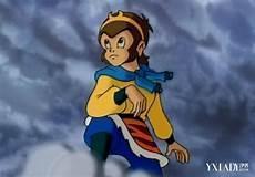 西游记动画片1998年版