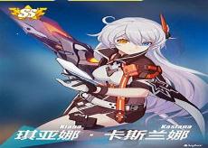 崩坏3天穹游侠开启条件