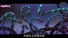 美人鱼真身吓人图片