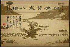 猪八戒真名叫马广泰