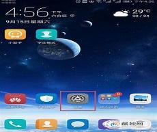 小米5动态壁纸声音开启