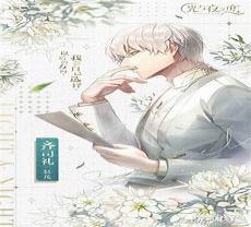 超级恋人全季樱花动漫