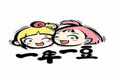 圣墟6漫画