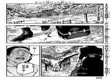 致曾为神之众兽漫画结局