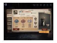 第五人格距离怎么算