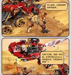 乐高幻影忍者图片凯