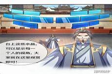 神武天尊萧晨漫画免费