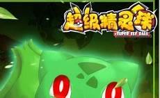 超级宝贝jojo是模仿的吗