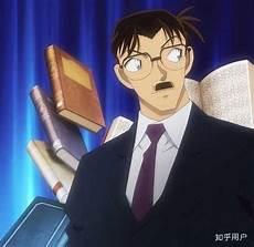 工藤优作同人文