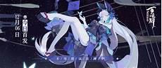 阴阳师鬼王酒吞童子御魂