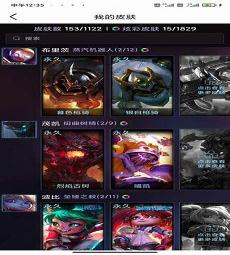 英雄联盟头像图片