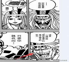 黑炭暮蝉被杀