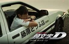 头文字d动漫主题曲