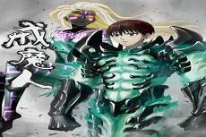 戒魔人漫画奇妙屋