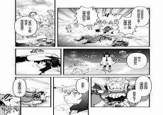 转生成为魔剑漫画下拉式在线观看