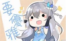 萌娘百科 浏览r18