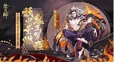 sp彼岸花斗技阵容2021