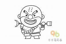 《三国演义》简笔画