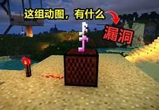我的世界神奇宝贝六尾指令