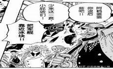 海贼王屠魔令op怎么得