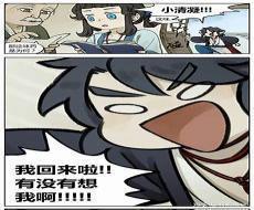 罗小黑战记无限亡妻